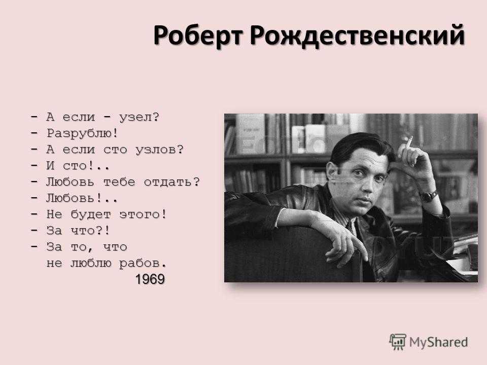 Стихи о любви: 12 самых проникновенных стихотворений