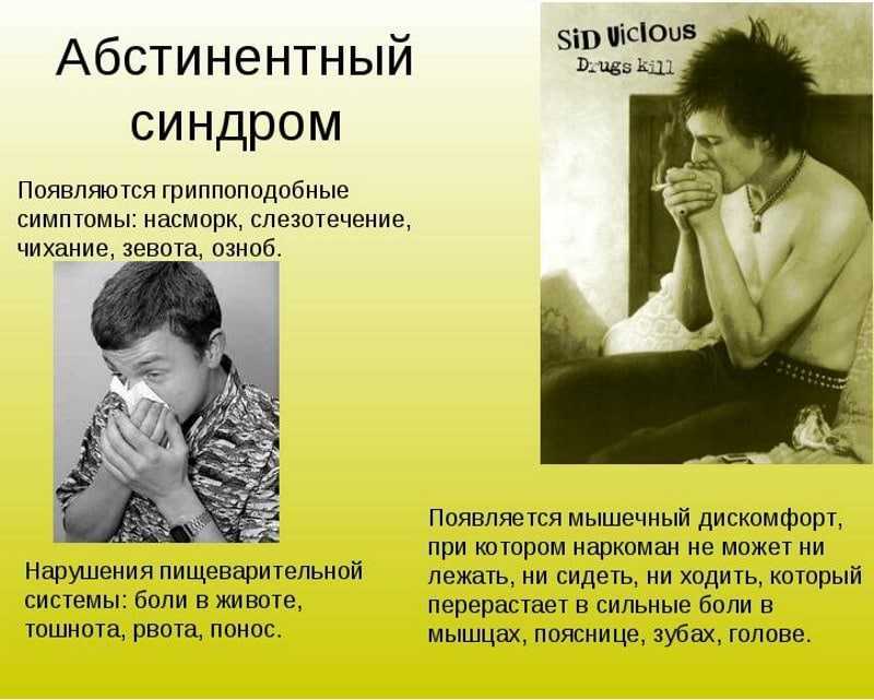 Как общаться с жертвами? - блог викиум