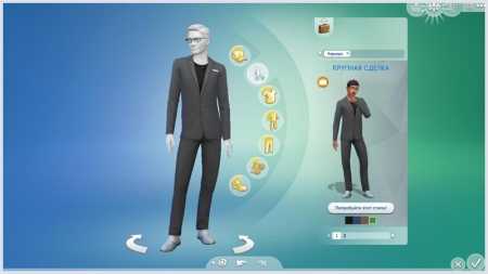 The sims 4: как распределить роли на свадьбе — гайды и обзоры игр