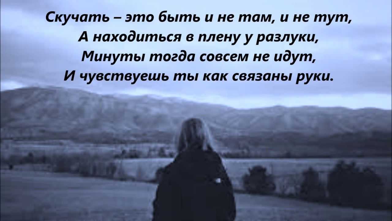 Романтическое письмо мужчине на расстоянии