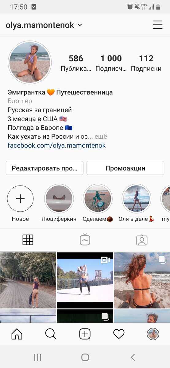 100+ забавных подписей для фотографий пар - связь - 2024
