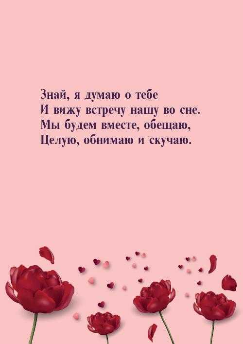 Признаки мужчины, который скучает по женщине, но молчит об этом