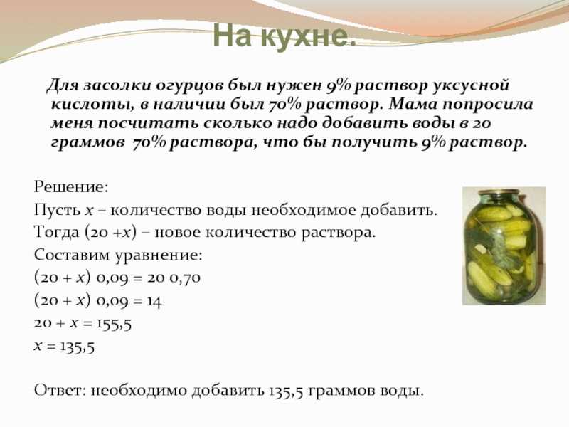 Засолка огурцов в банках (простые рецепты)