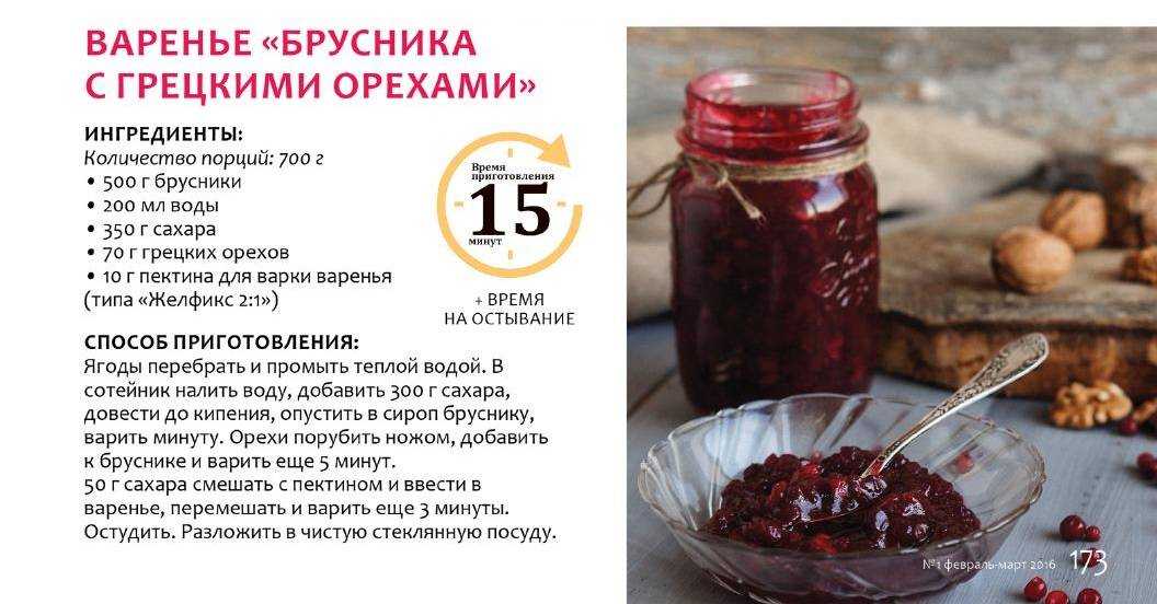 Сколько грамм варенья в одной столовой ложке? таблица расчета веса для быстрого измерения