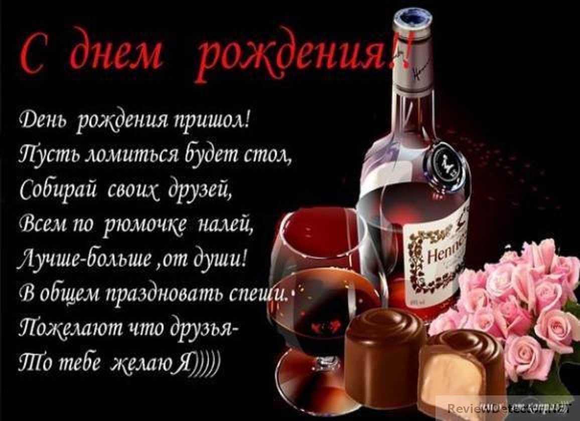 Поздравления и пожелания с днем рождения в прозе