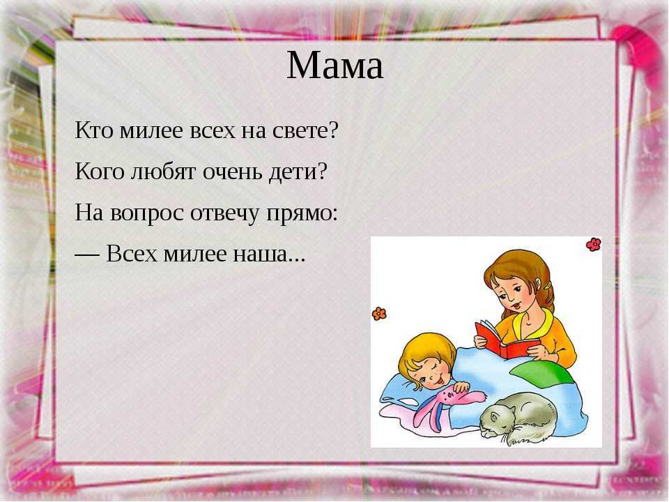 Смс любимому парню скучаю красивые слова до слез