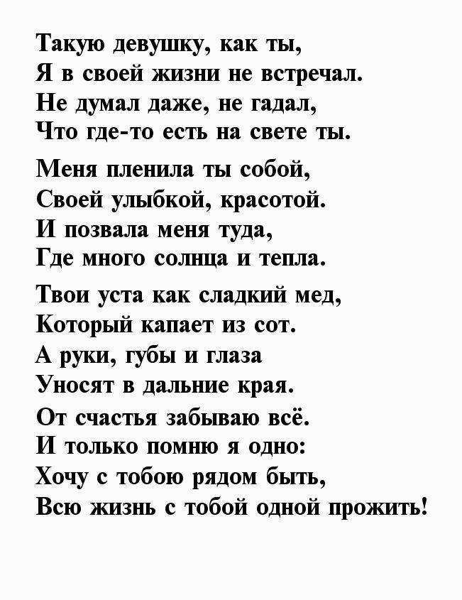 Любовная лирика