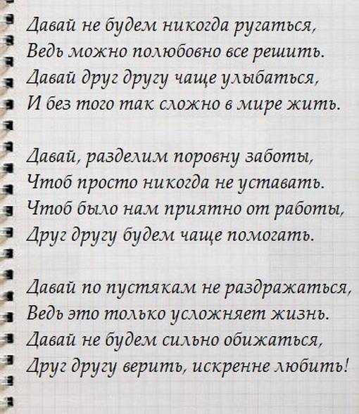 Стихи о жизни со смыслом до слез