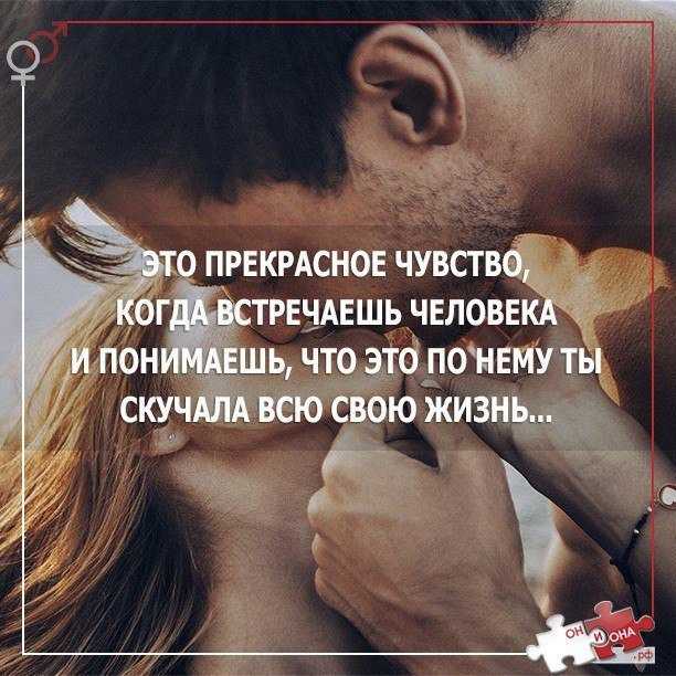 Как преодолеть сомнения в отношениях - wikihow
