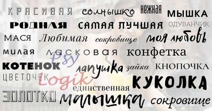 Смешные и оригинальные название месячных