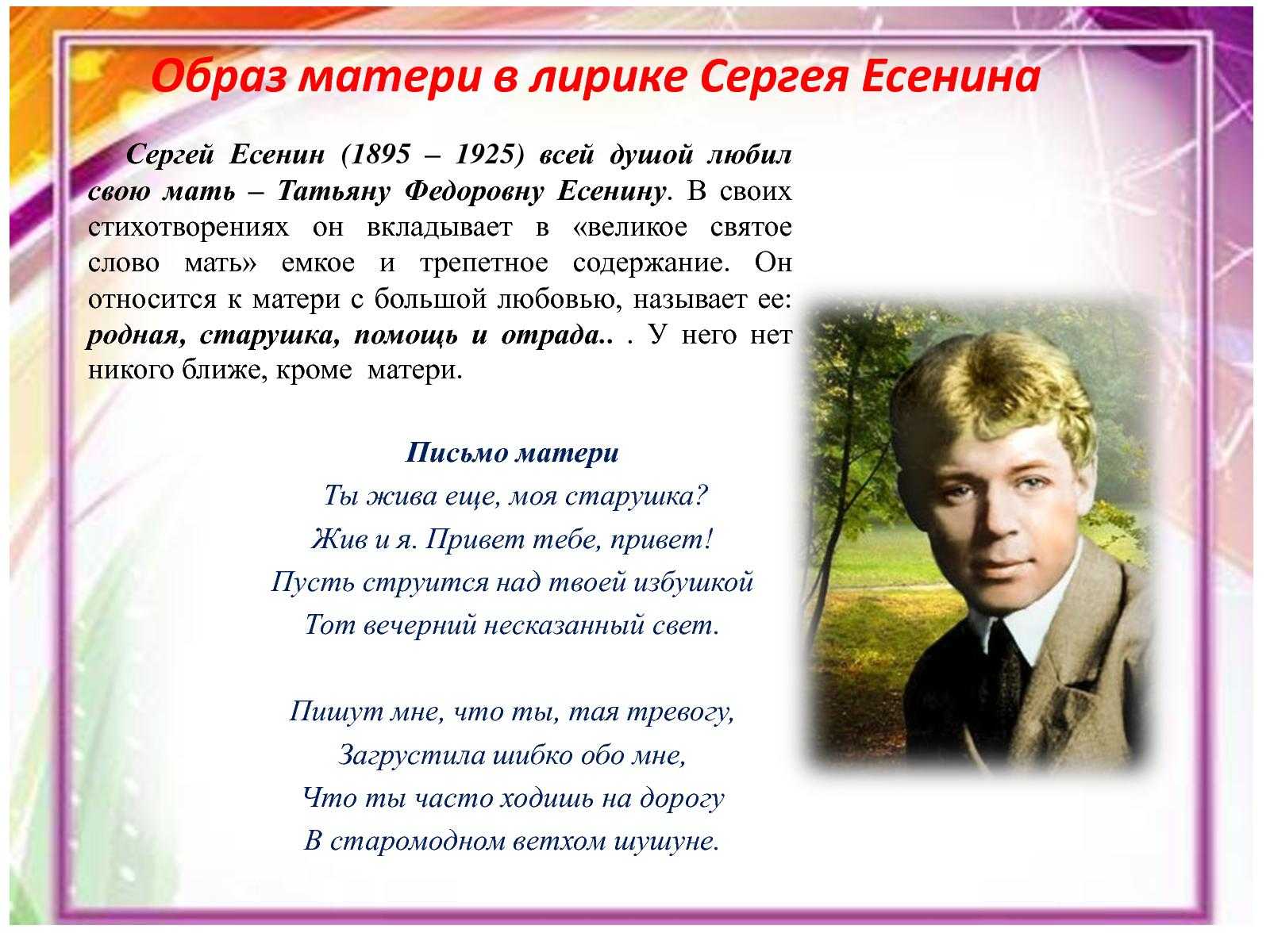 Стихи про маму красивые, трогательные