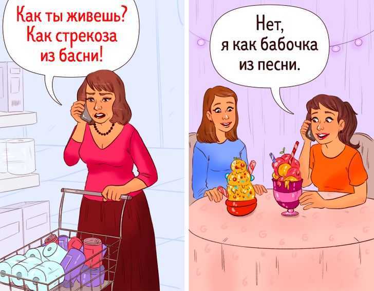 Письмо папе от будущего ребенка. письмо от малыша папе