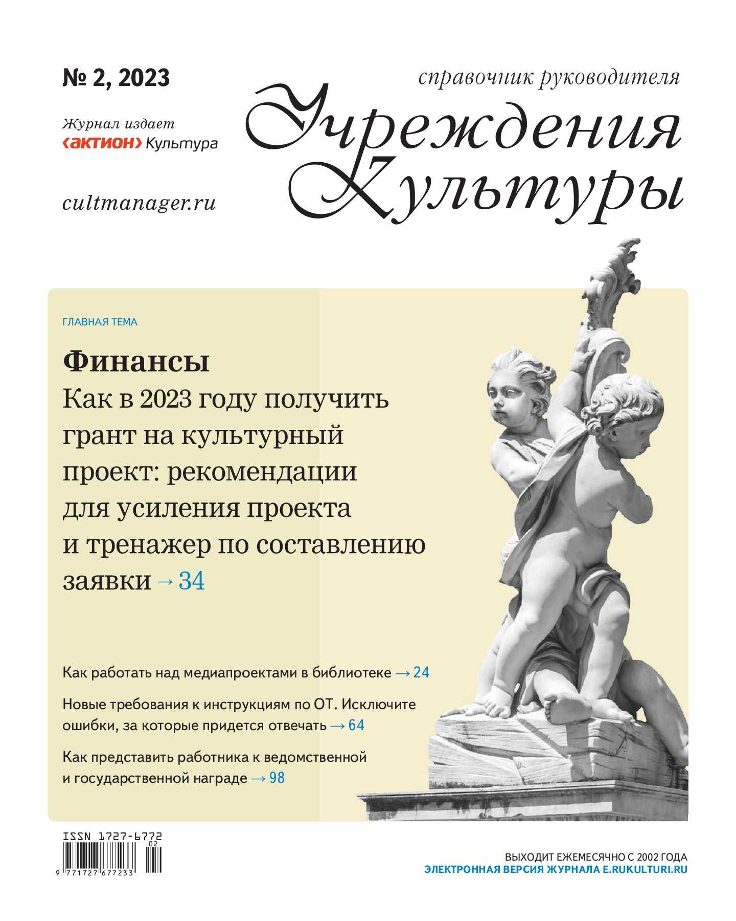 Добрые красивые сказки о любви