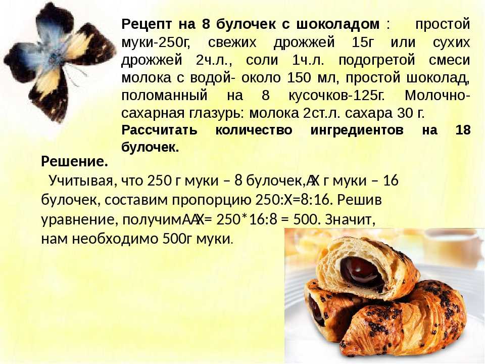 Соотношение массы дрожжей — сухих и свежих в граммах: для выпечки, кваса, браги самогона, таблица