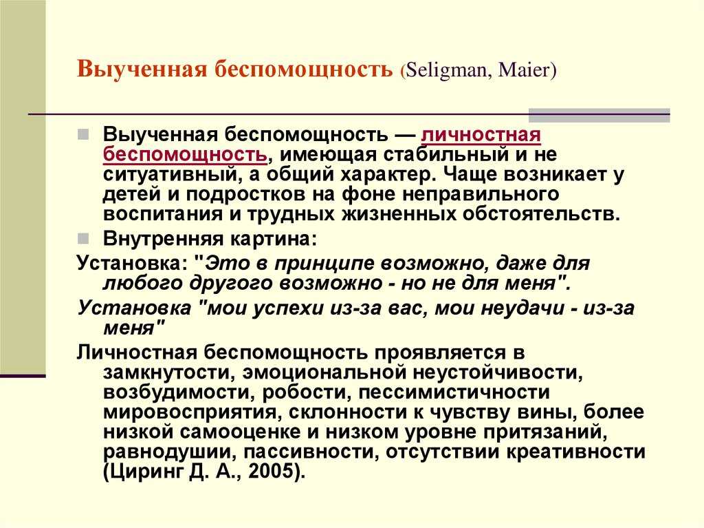 Как узнать себя: лучшие способы самопознания