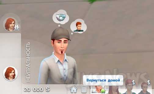 Как взять отпуск в sims 4: подробный гайд для игроков - советы и инструкции