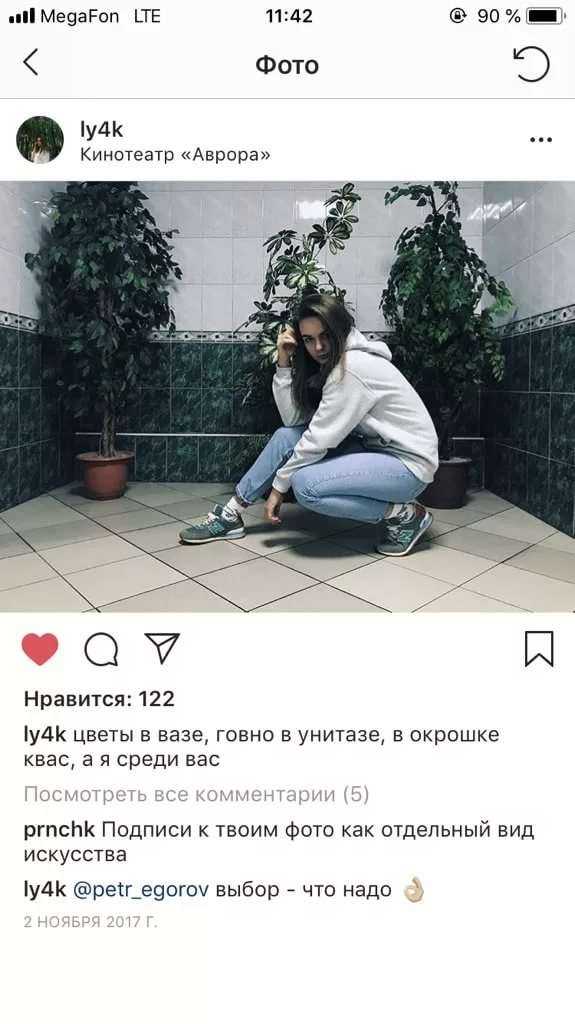 Подписи и цитаты про себя в инстаграм к фото