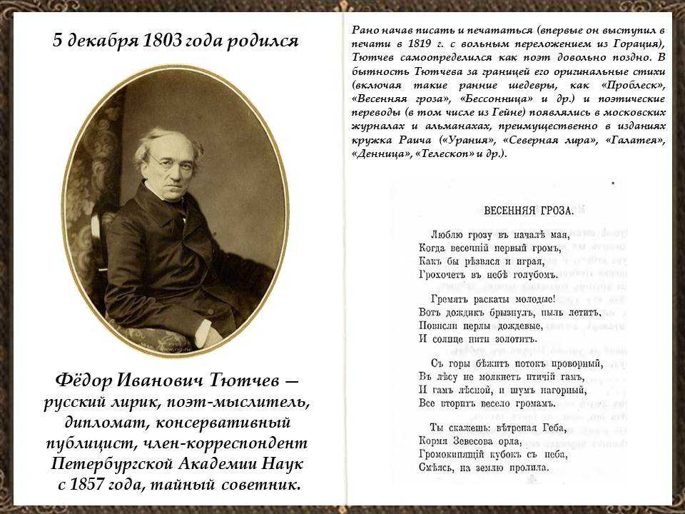 Я очи знал, – о, эти очи