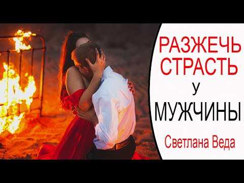 Романтика в отношениях, что это и как её вернуть