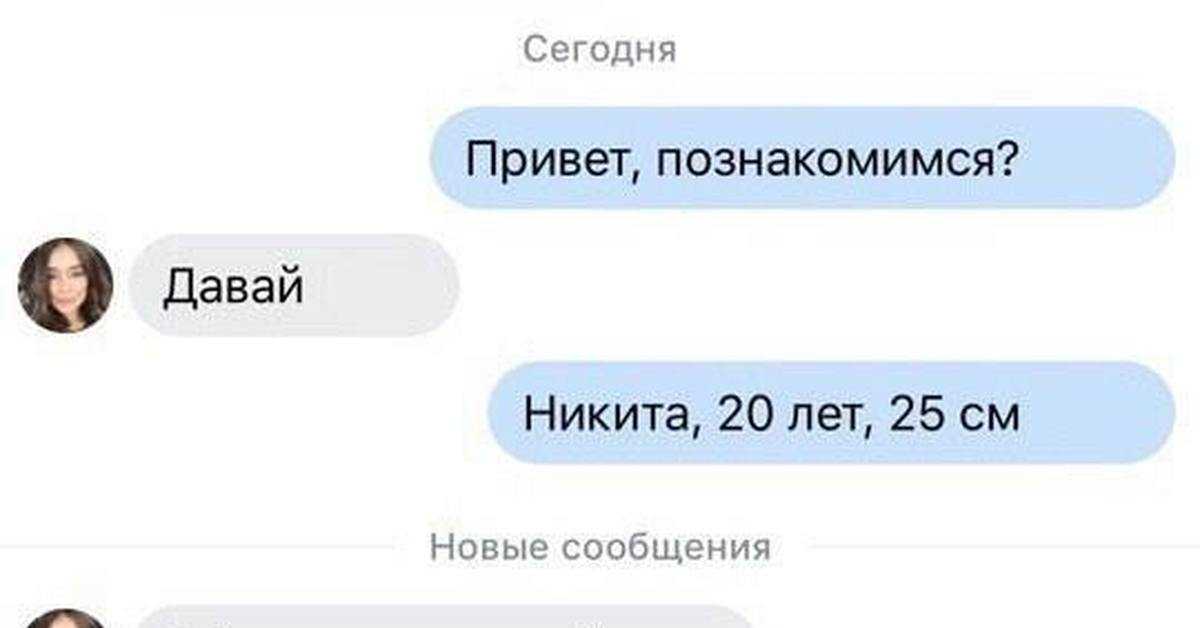 Привет как ты там чем занимаешься. научу вас отвечать на бестактные вопросы — эти фразы остановят назойливых людей