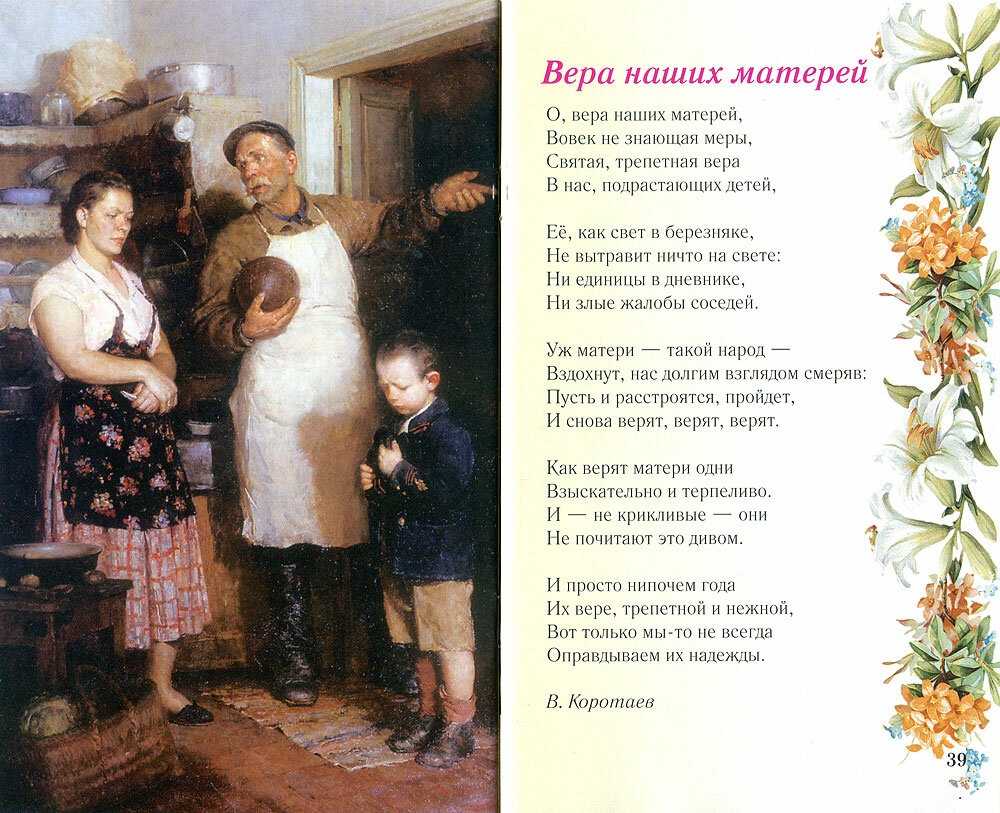 Душевные слова благодарности маме от дочери — в прозе