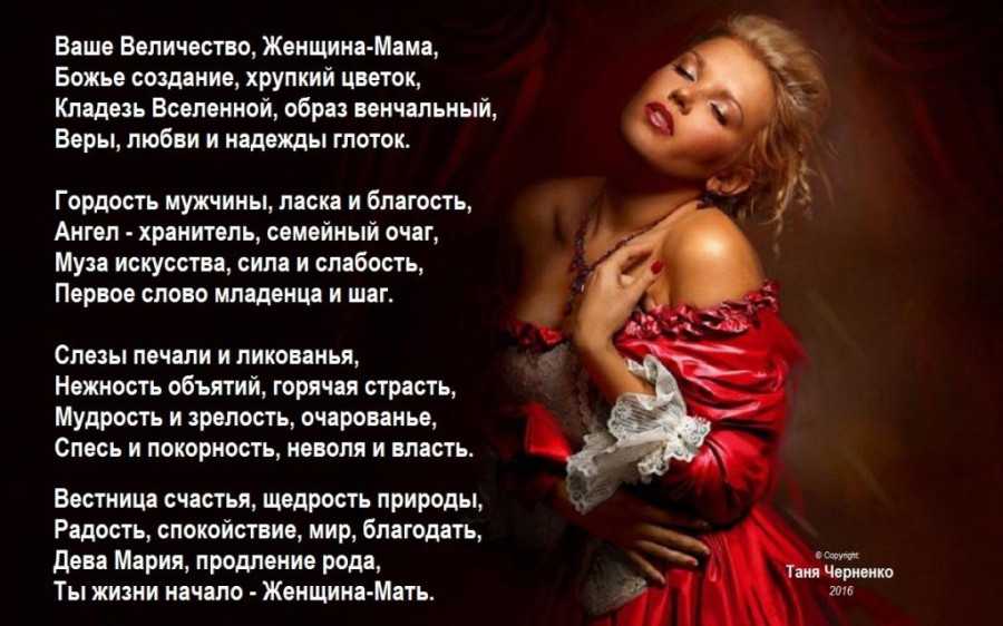 «нет, ваше величество…»