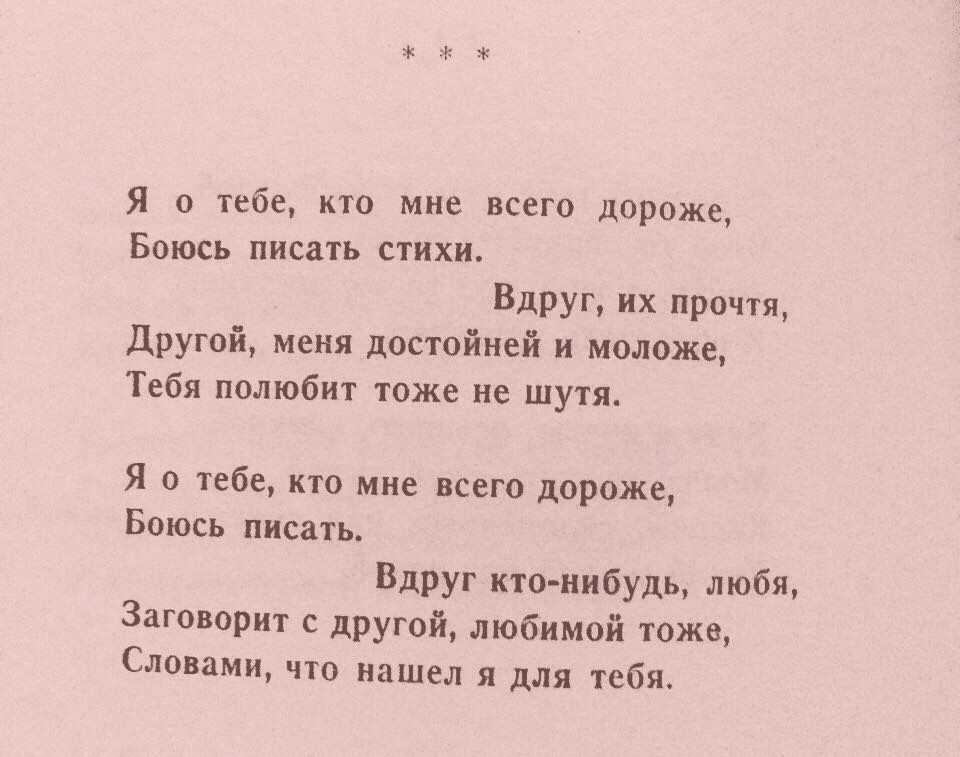 Расул гамзатов - с любовью к женщине » книги читать онлайн бесплатно без регистрации страница 3