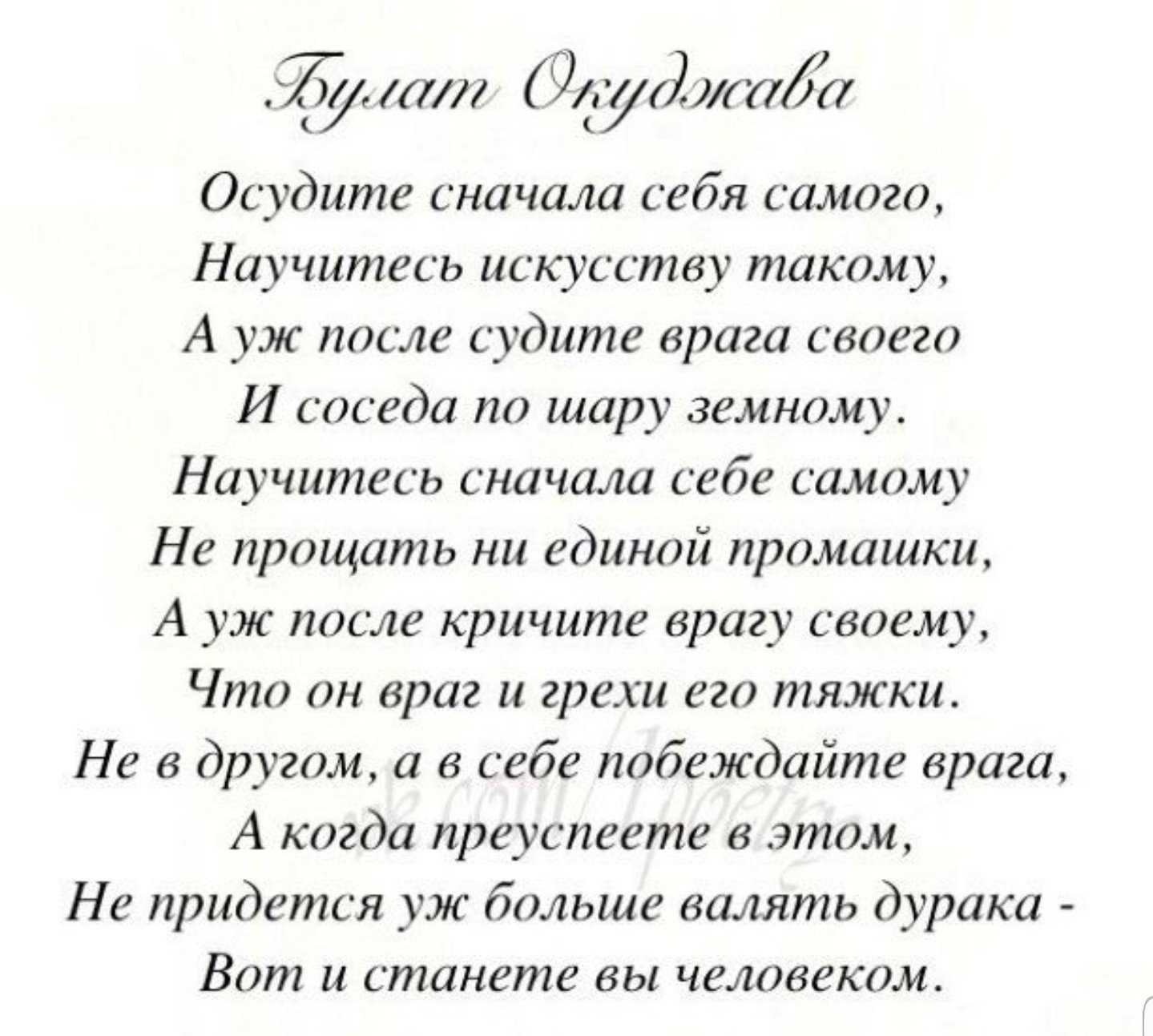 Ты мое счастье стихи любимой девушке