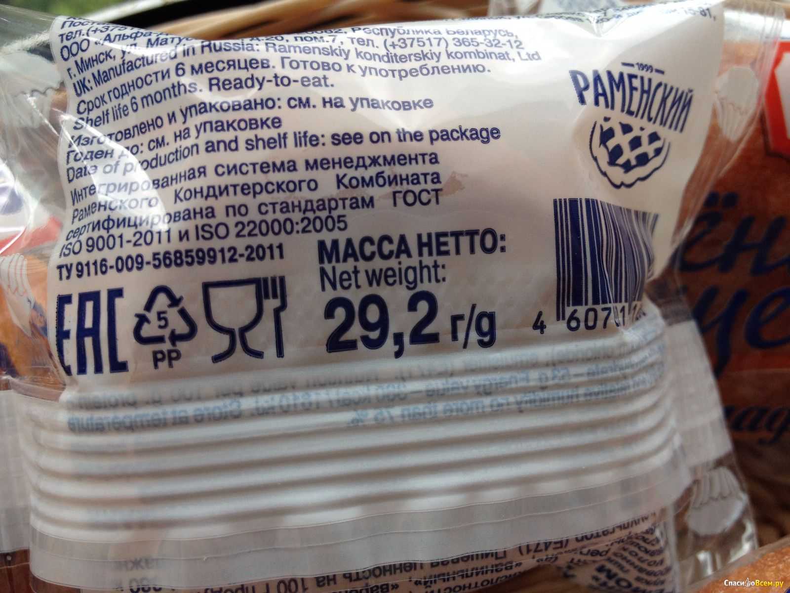 Таблицы калорийности – сколько калорий содержится в 100 г продуктов