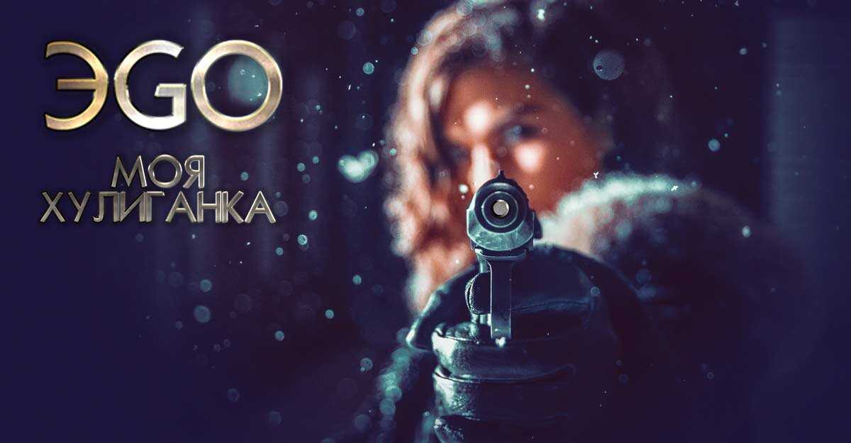 Моя хулиганка — рувики: интернет-энциклопедия