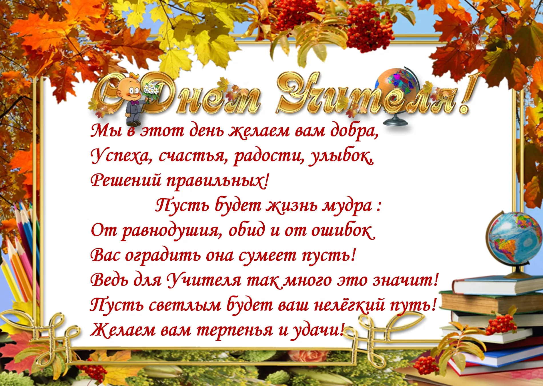 Стихи про счастье