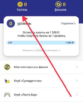 Карта постоянного покупателя лента: все о скидках