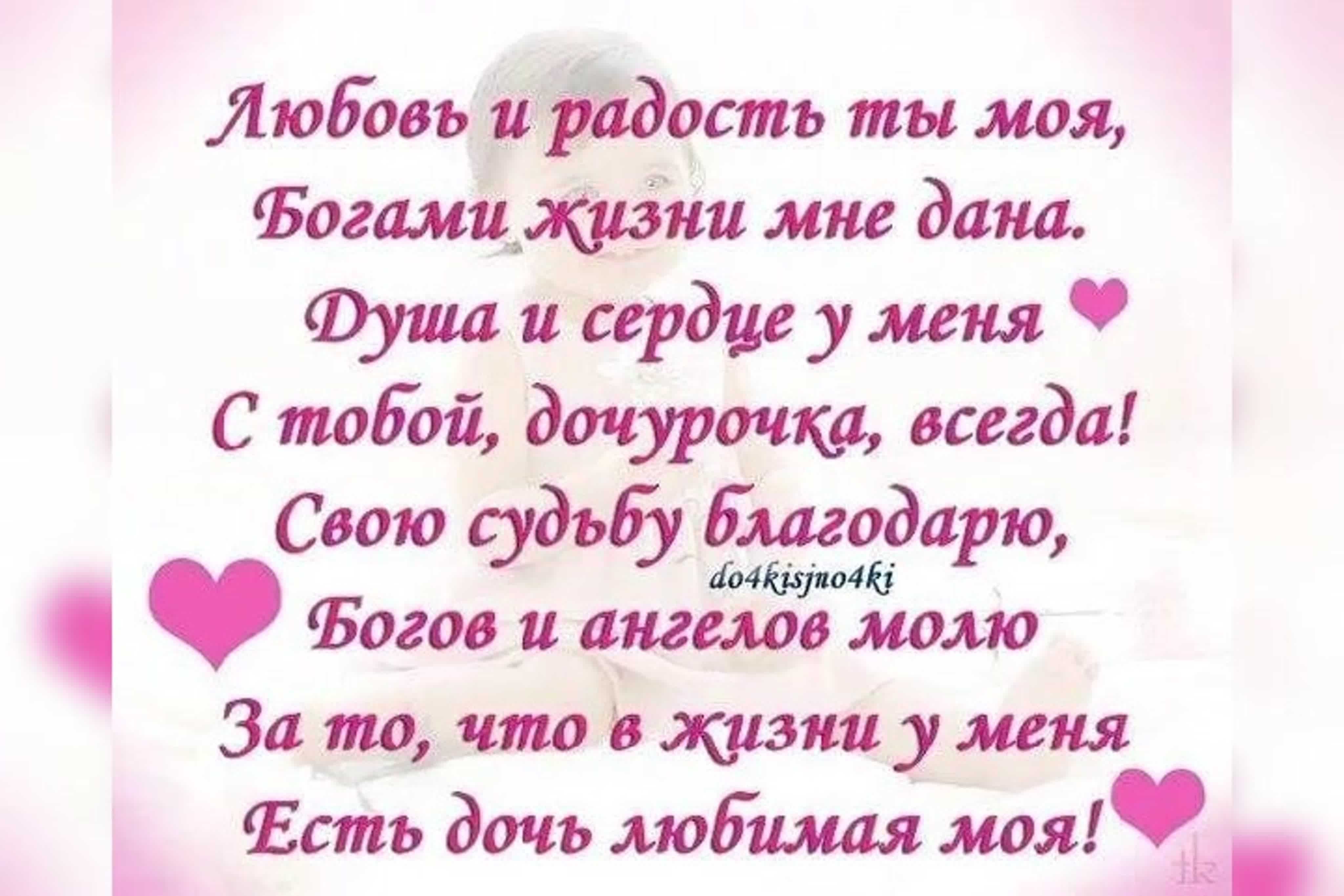 Любовь и забота мамы не знают границ ни в мире людей ни в мире животных Ведь нежность матери к своему ребенку неважно кто малыш зайчонок пингвиненок или медвежонок бесконечна