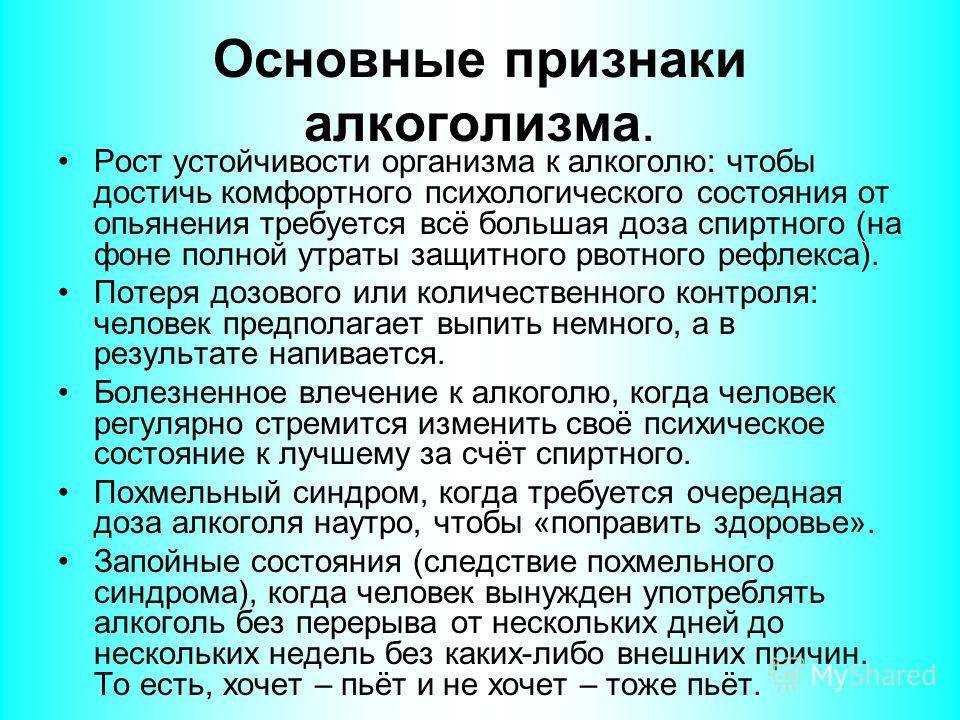 Абьюзивные отношения. как перестать быть жертвой