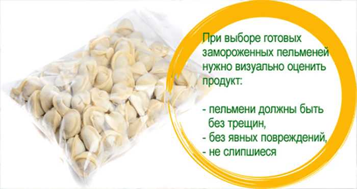 Калорийность пельменей, их питательные свойства, польза и вред