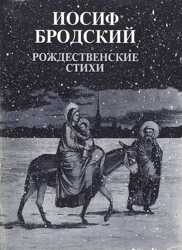 Вероника тушнова