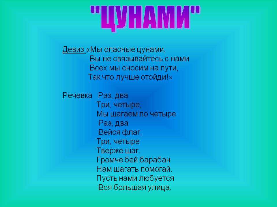 Как смешно назвать школу? какие прозвища школе придумать? - вопросник.про