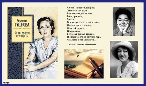 Скачать песню виа "пламя" - а мне говорят, нет такой любви бесплатно и слушать онлайн | zvyki.com