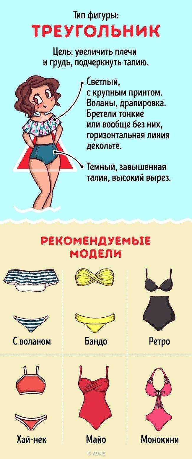 Топы-халтеры – главная вещь лета-2021. лиф халтер что это - ресницамания