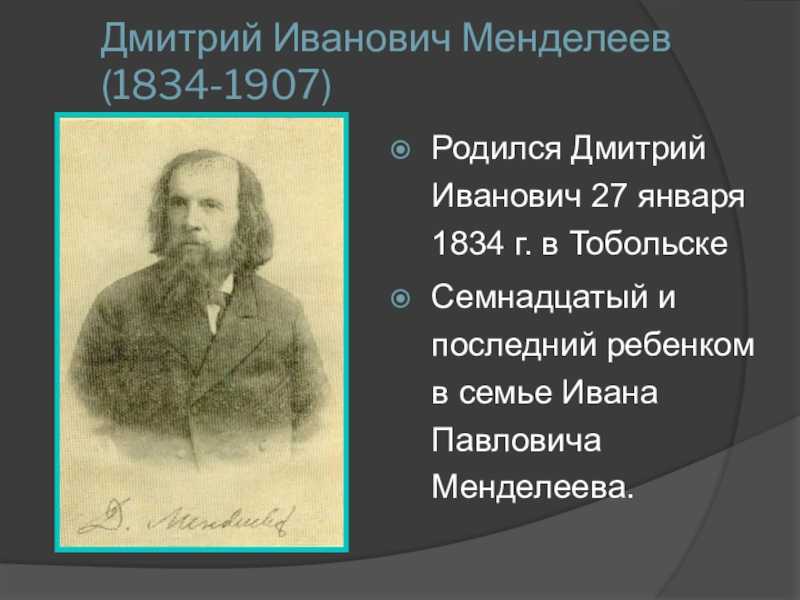 Анализ стихотворения андрея белого «любовь», сочинение