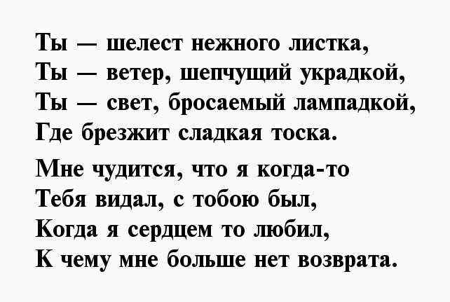 Константин бальмонт — русская поэзия «серебряного века»