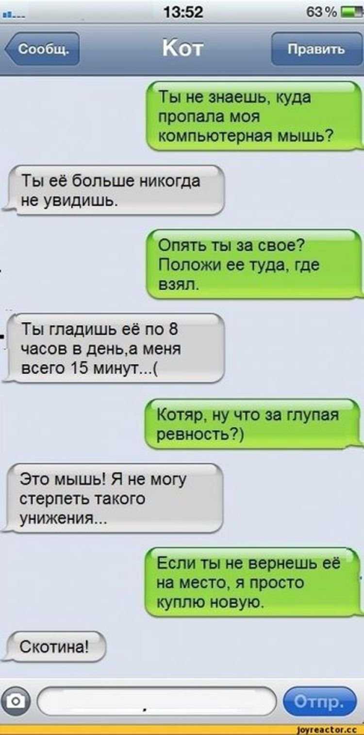 Почему мужчина исчезает без объяснений и снова появляется