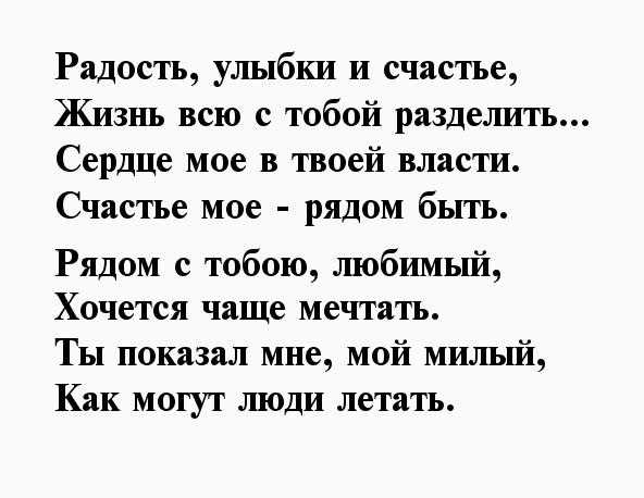 Пошлые стихи девушке я хочу тебя