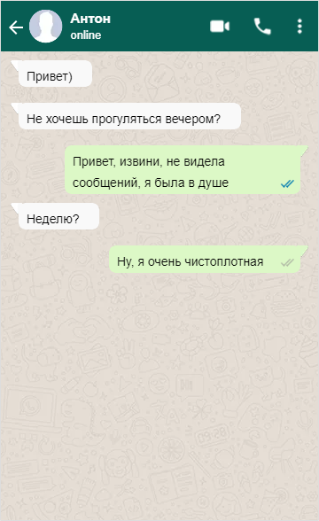 Как сделать так, чтобы ваш парень перестал вас игнорировать