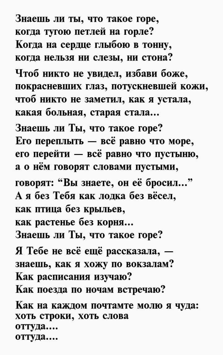 Вероника тушнова. стихи о любви | истории любви