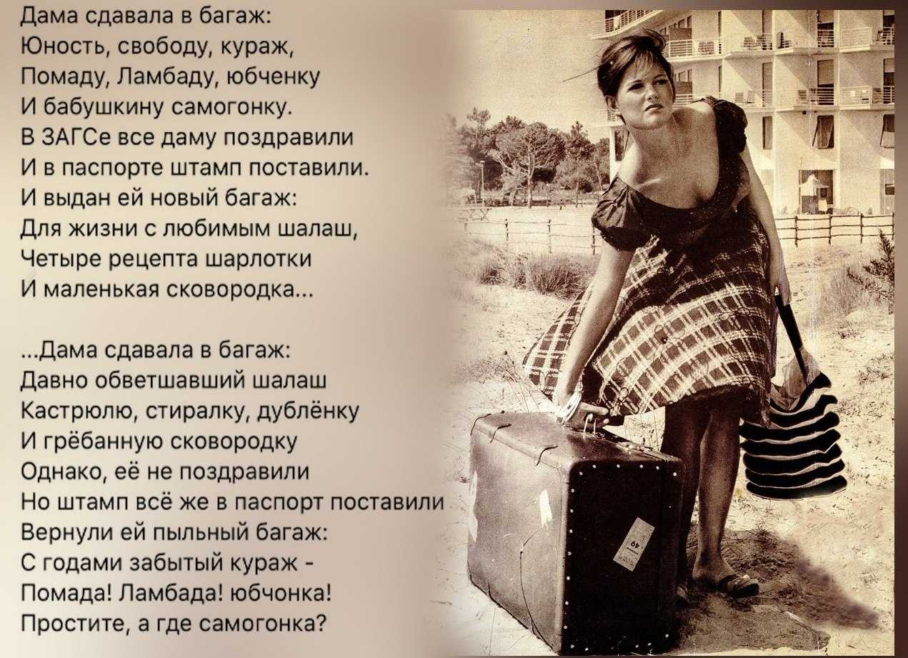 Любимые стихи: а возраст мужчины не так уж и важен