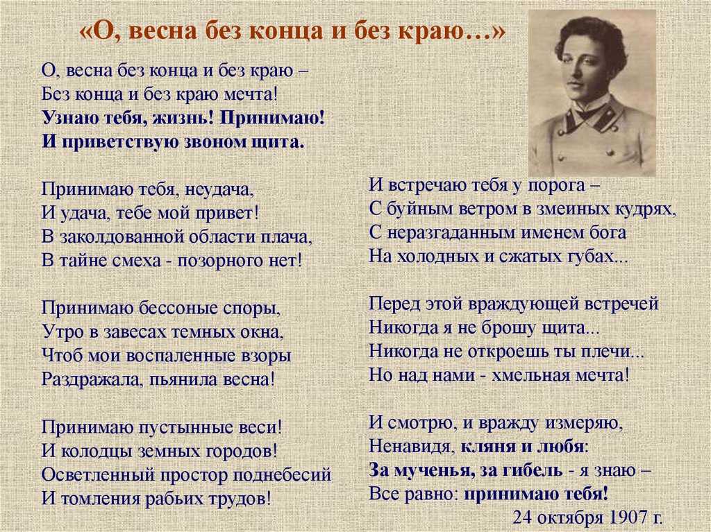 Стихи мужчине чтобы затронуть его сердце короткие