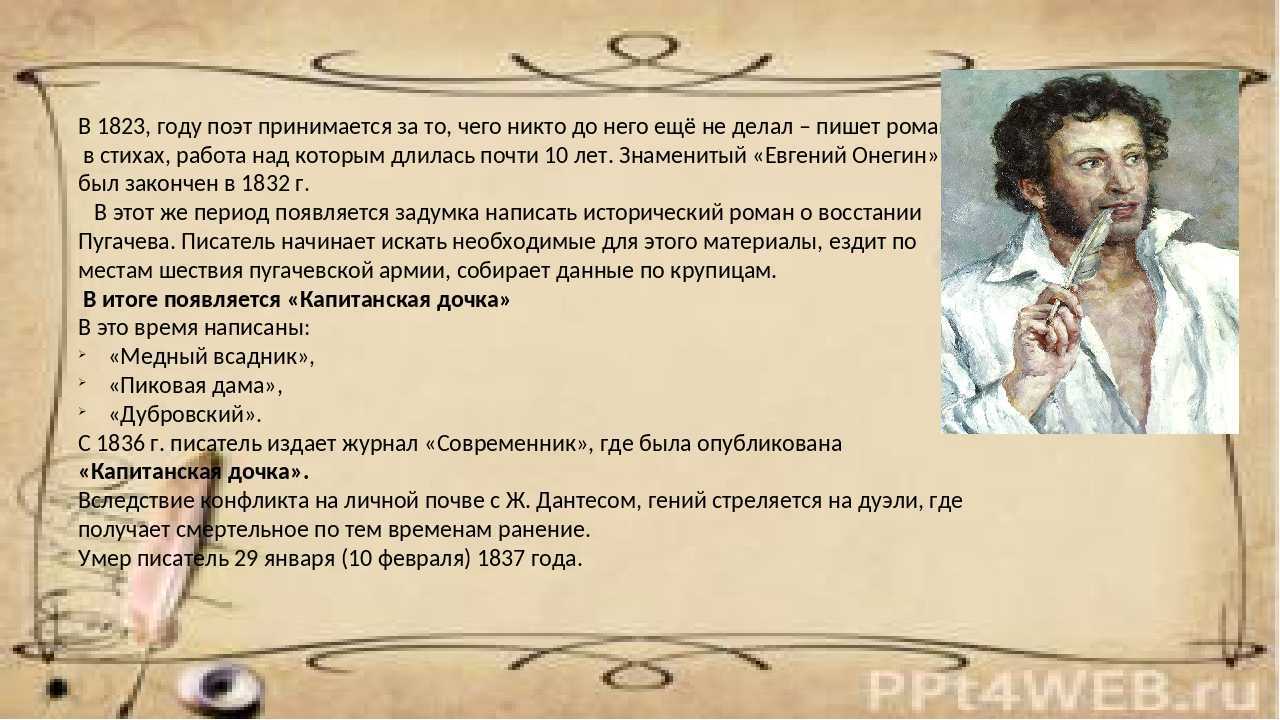 Образы со светлым низом выглядят лучше, чем с тёмным