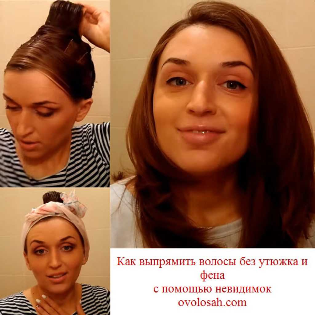 Термозащита для волос