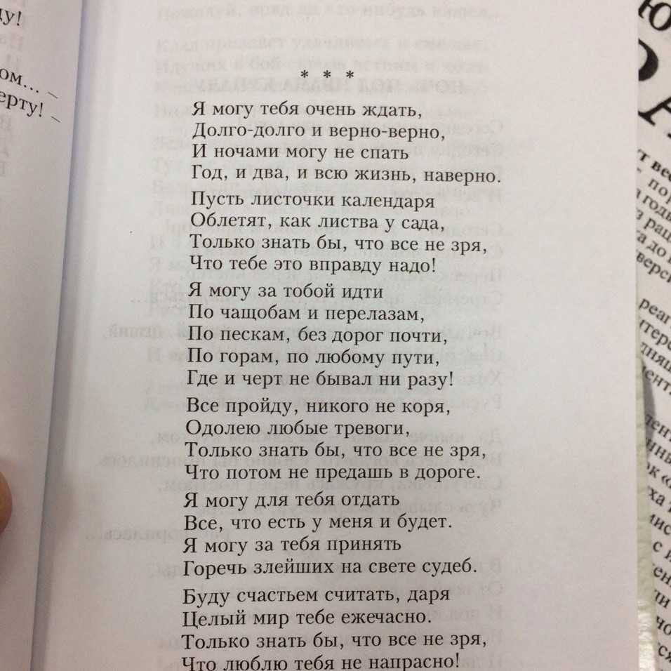 «я буду ждать» константин бальмонт: читать текст, анализ стихотворения